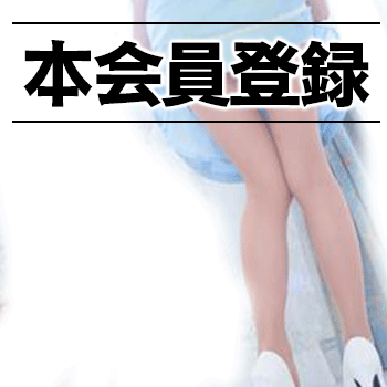 お誕生日の方はお誕生月が1ヵ月丸々お得に!!