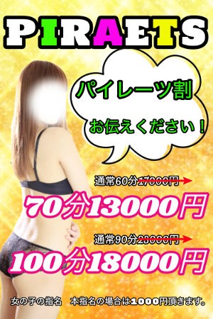 お得なイベントを多数開催中!!