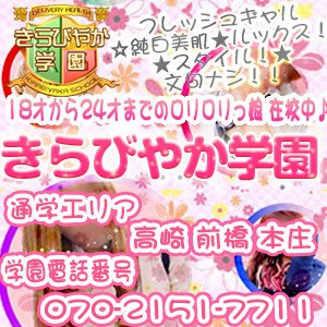 8日(日)アツ過ぎる休日♪エッチな生徒達がオンパレード出席♪クリスマスコスで楽しんじゃって下さい☆