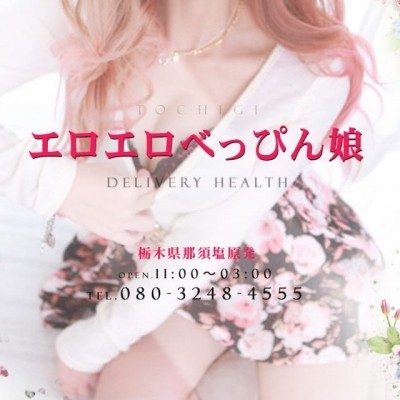 エロエロべっぴん娘