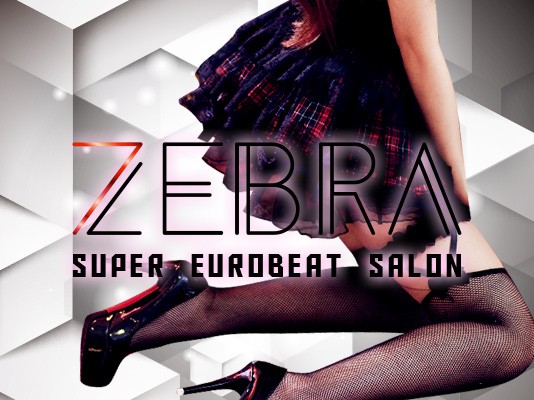セクシーサロン〜花びら回転〜 ZEBRA