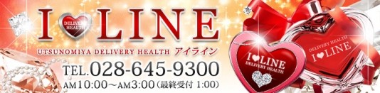 I LINE