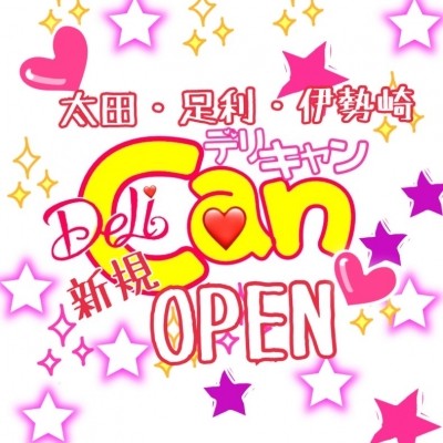Deli Can デリキャン