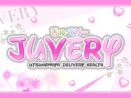 JUVERY