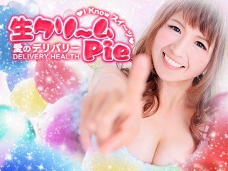 I know すい~つ 生クリームpie♪ α(アルファ)