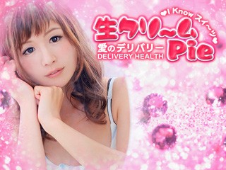 I know すい~つ 生クリームpie♪伊勢崎・高崎・前橋・本庄・藤岡・太田