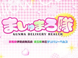 ましゅまろ隊