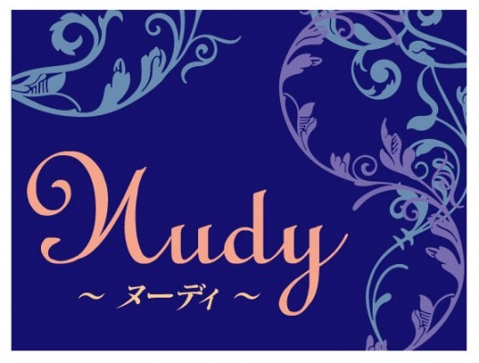 NUDY〜ヌーディー〜