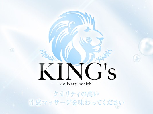 KING’s