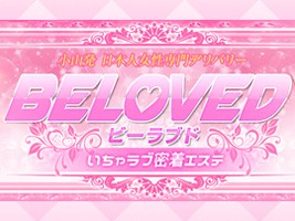 BELOVED