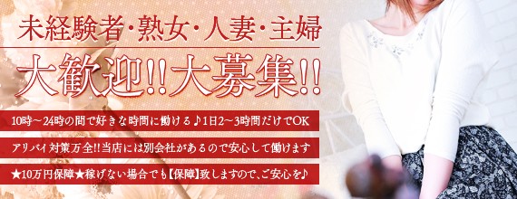 HITOZUMA.com 前橋 渋川
