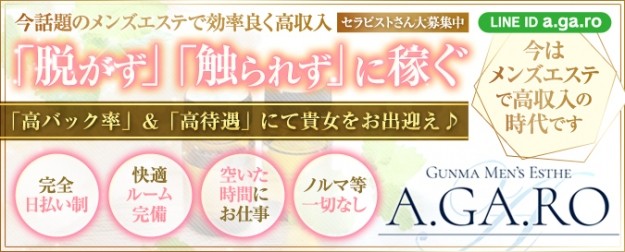 A.GA.RO