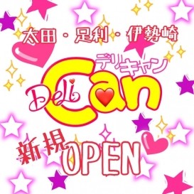 Deli Can デリキャン