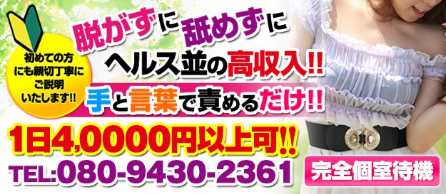 キレアナ本庄