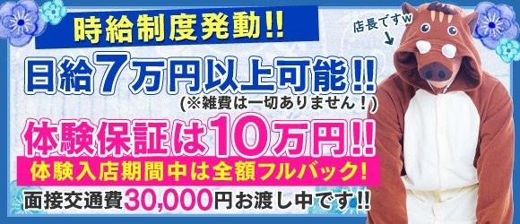 人妻奉仕倶楽部★★★人妻達の甘い誘惑★★★秘密の御奉仕