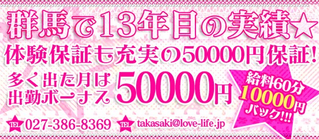 Love-Life.jp Group