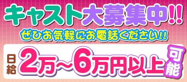 あさひるばん