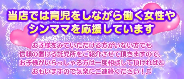 デリヘル T.girls 高崎