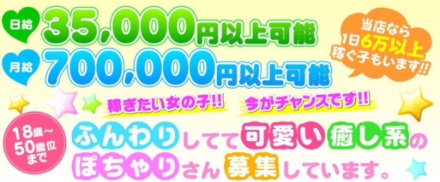 ぽにょ倶楽部