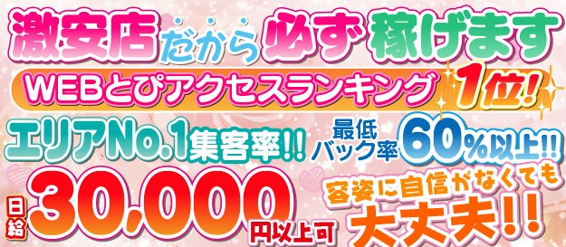 プリティーベイブ