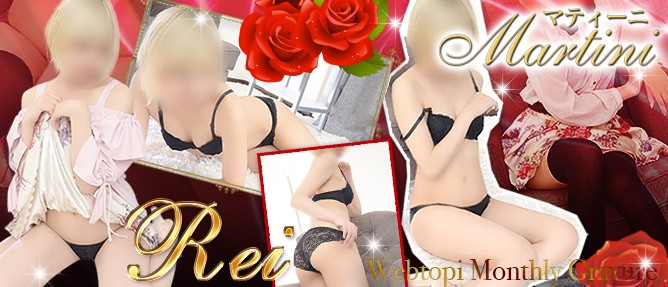 ☆れい☆ Monthly Gravure