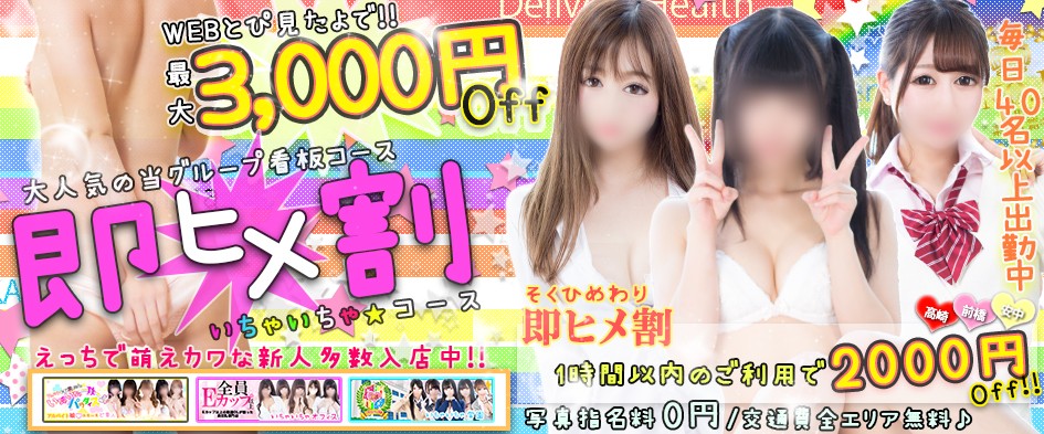 いちゃいちゃパラダイス