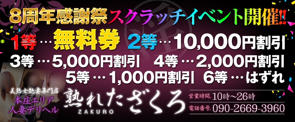 熟れたざくろ